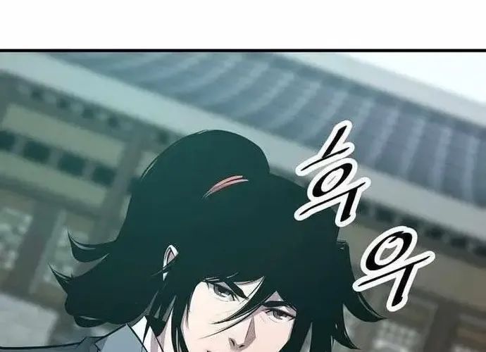 Thiên Hạ Đệ Nhất Võ Sư Chapter 53 - Trang 2