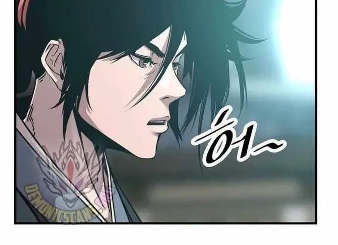 Thiên Hạ Đệ Nhất Võ Sư Chapter 53 - Trang 2