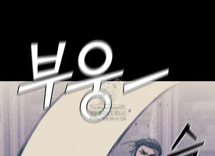 Cá Mập Wyvern Chapter 111 - Trang 2