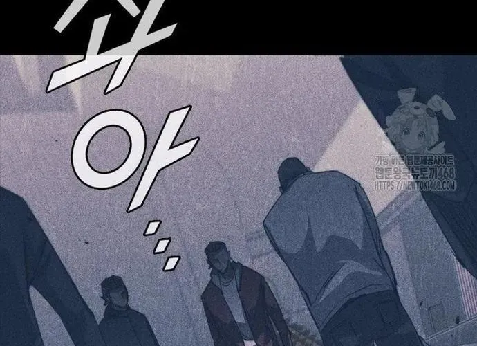 Cá Mập Wyvern Chapter 111 - Trang 2