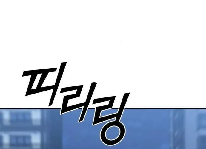 Cá Mập Wyvern Chapter 111 - Trang 2