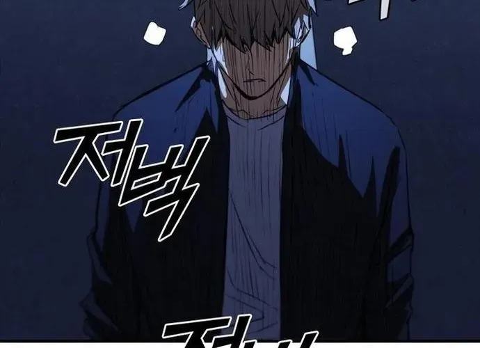 Cá Mập Wyvern Chapter 111 - Trang 2
