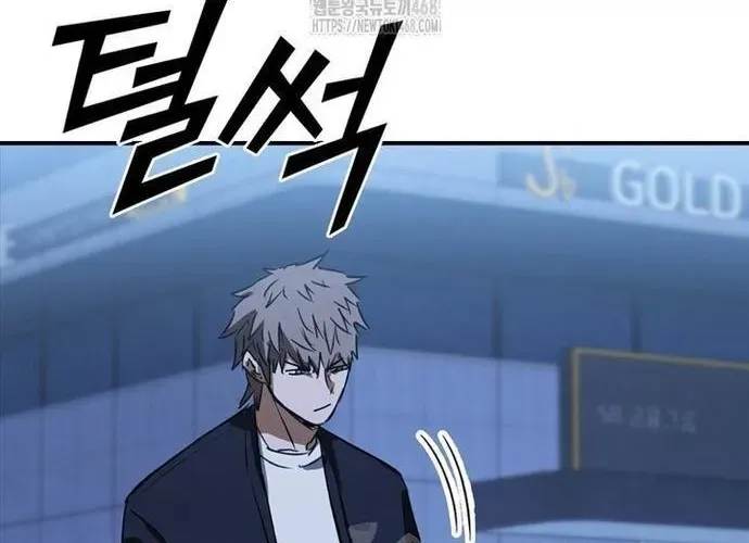 Cá Mập Wyvern Chapter 111 - Trang 2