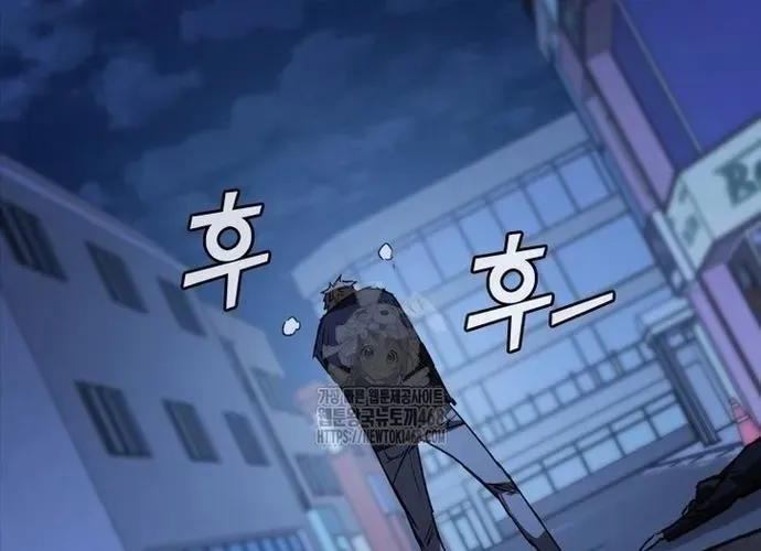 Cá Mập Wyvern Chapter 112 - Trang 2