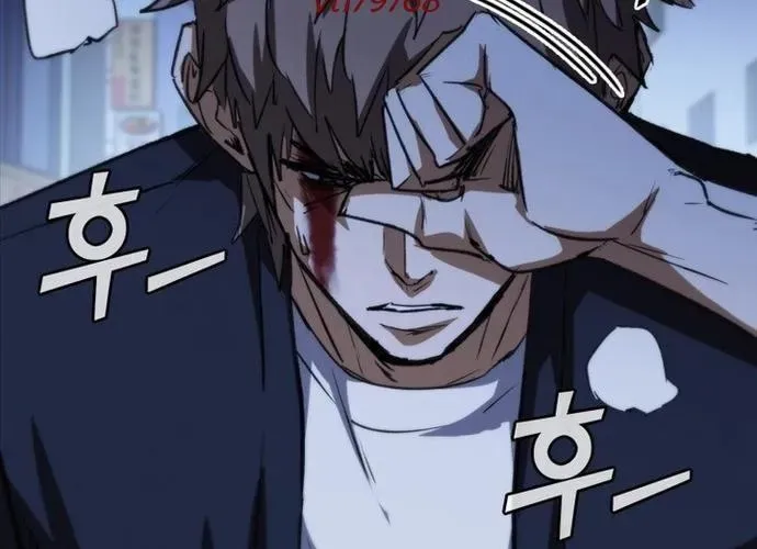 Cá Mập Wyvern Chapter 112 - Trang 2