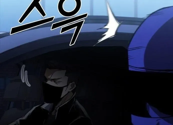 Cá Mập Wyvern Chapter 112 - Trang 2