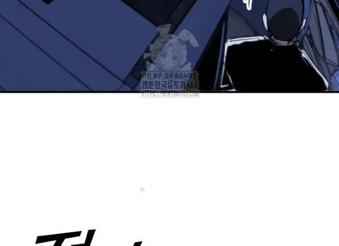 Cá Mập Wyvern Chapter 112 - Trang 2