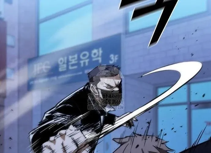 Cá Mập Wyvern Chapter 112 - Trang 2