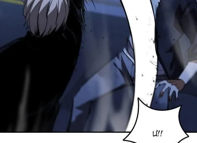 Cá Mập Wyvern Chapter 112 - Trang 2