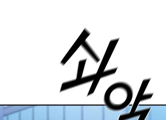 Cá Mập Wyvern Chapter 112 - Trang 2