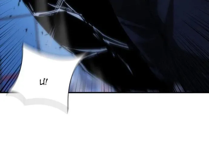Cá Mập Wyvern Chapter 112 - Trang 2