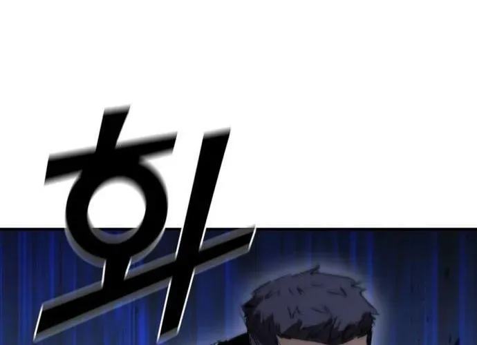 Cá Mập Wyvern Chapter 112 - Trang 2