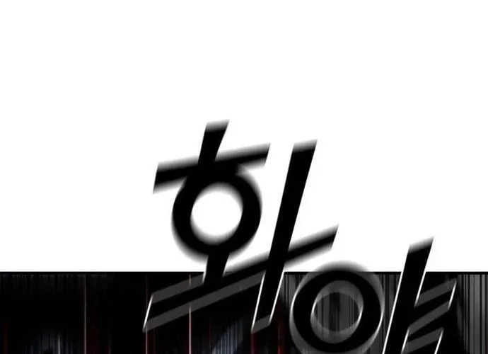 Cá Mập Wyvern Chapter 112 - Trang 2