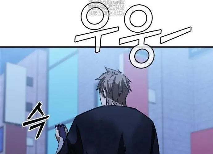 Cá Mập Wyvern Chapter 112 - Trang 2