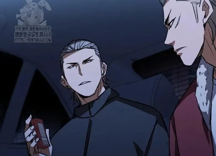Cá Mập Wyvern Chapter 112 - Trang 2