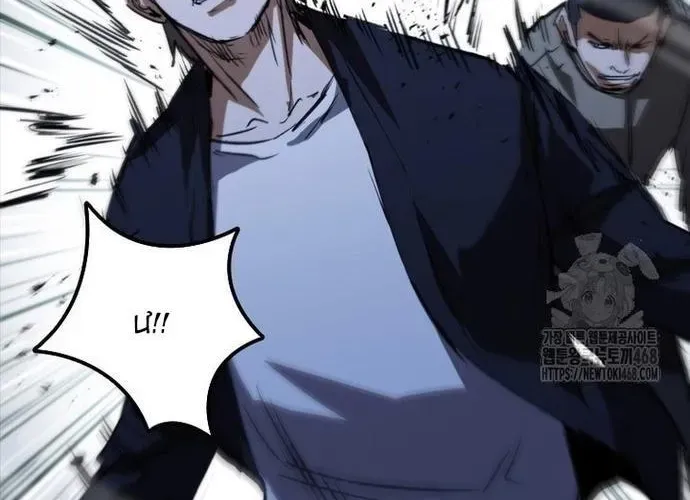 Cá Mập Wyvern Chapter 112 - Trang 2