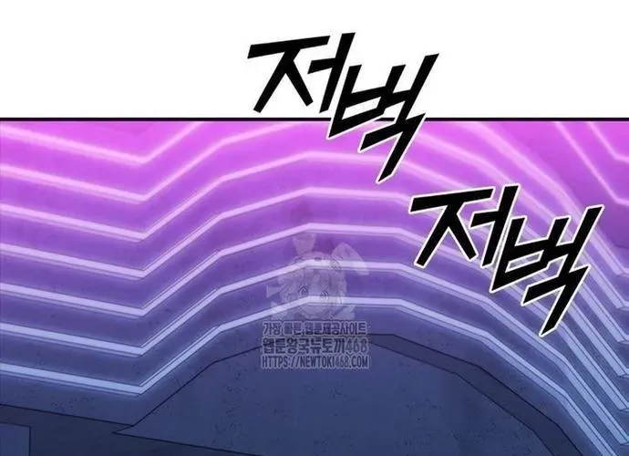 Cá Mập Wyvern Chapter 113 - Trang 2