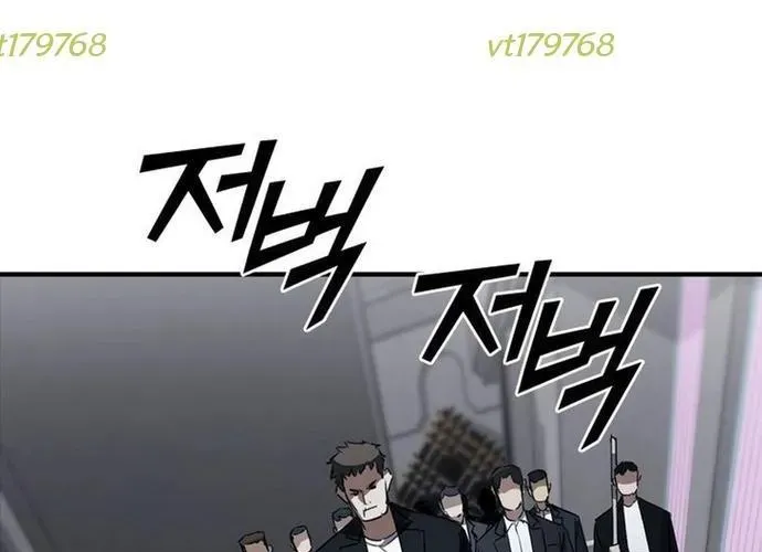 Cá Mập Wyvern Chapter 113 - Trang 2