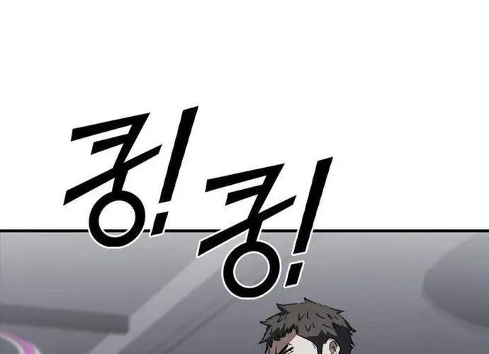 Cá Mập Wyvern Chapter 113 - Trang 2
