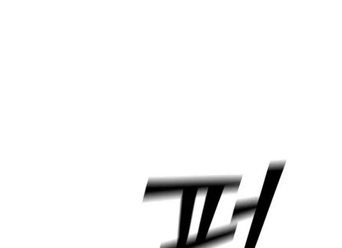 Cá Mập Wyvern Chapter 113 - Trang 2