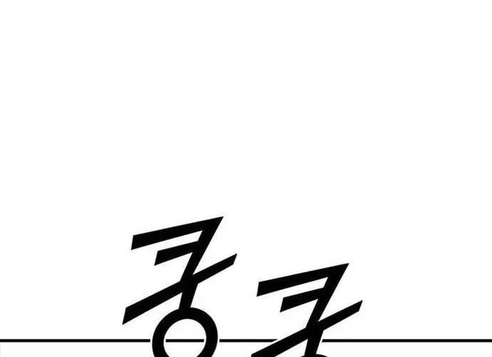 Cá Mập Wyvern Chapter 113 - Trang 2