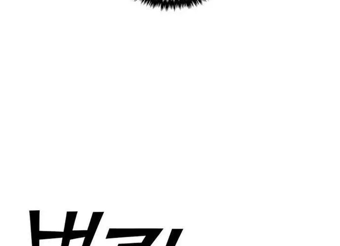 Cá Mập Wyvern Chapter 113 - Trang 2