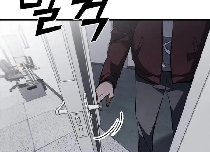 Cá Mập Wyvern Chapter 113 - Trang 2