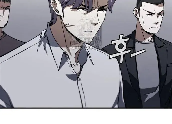 Cá Mập Wyvern Chapter 113 - Trang 2