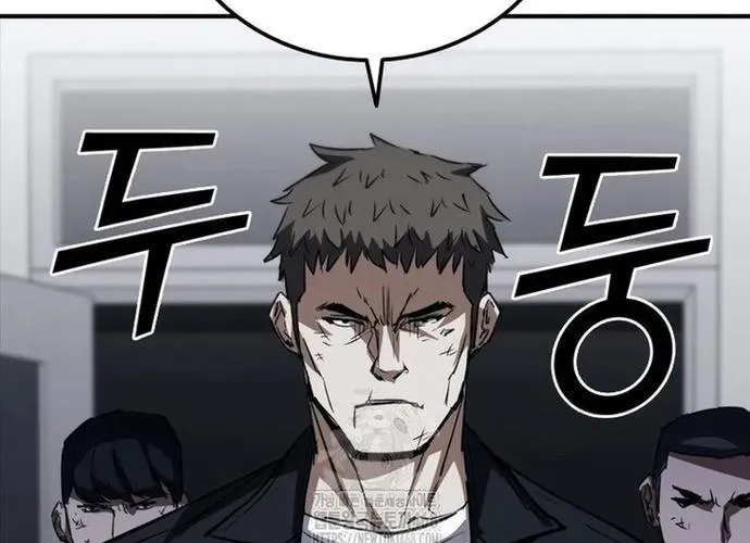 Cá Mập Wyvern Chapter 113 - Trang 2