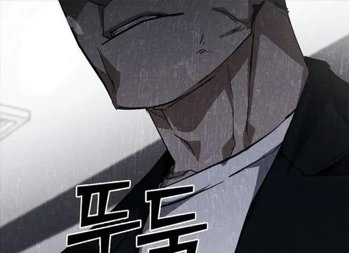 Cá Mập Wyvern Chapter 113 - Trang 2
