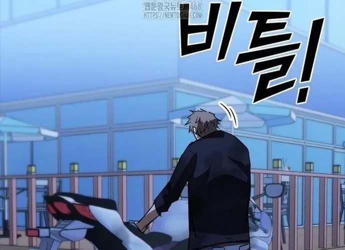 Cá Mập Wyvern Chapter 113 - Trang 2
