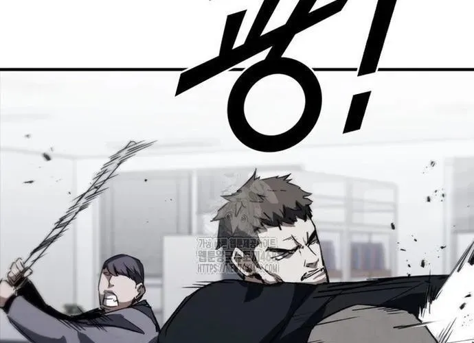 Cá Mập Wyvern Chapter 114 - Trang 2