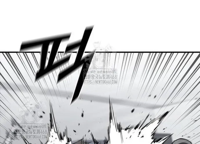 Cá Mập Wyvern Chapter 114 - Trang 2