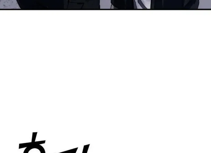 Cá Mập Wyvern Chapter 114 - Trang 2