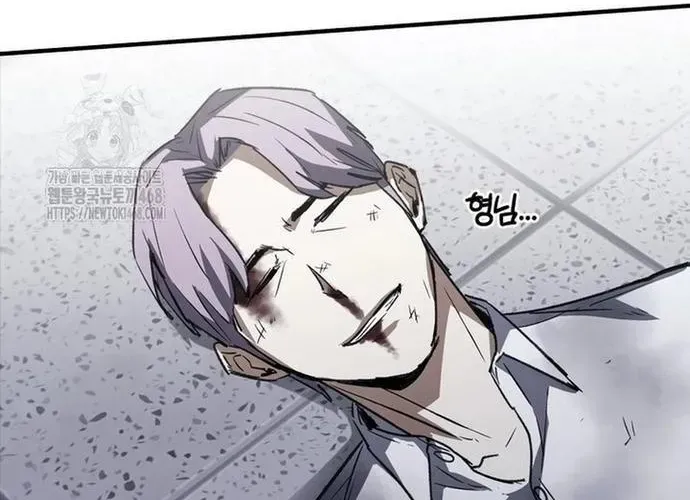 Cá Mập Wyvern Chapter 114 - Trang 2