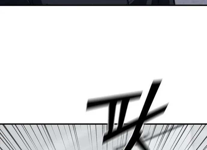 Cá Mập Wyvern Chapter 114 - Trang 2