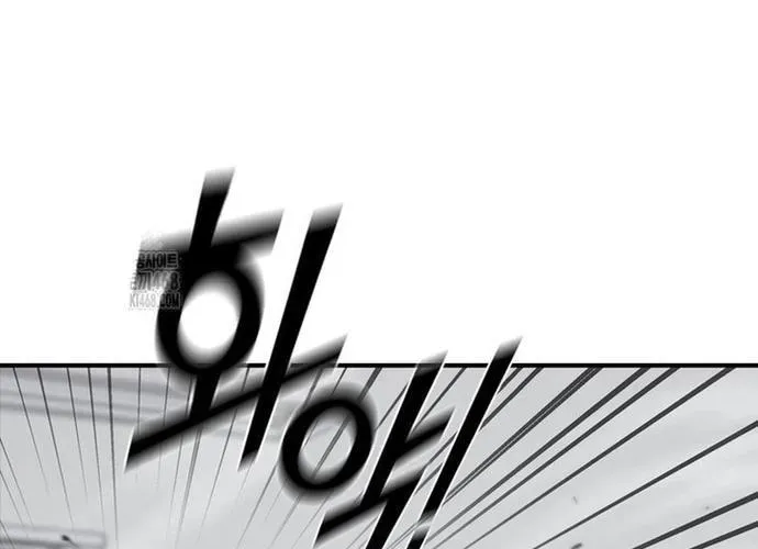 Cá Mập Wyvern Chapter 114 - Trang 2