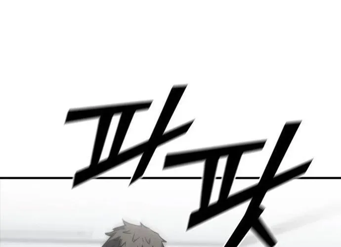Cá Mập Wyvern Chapter 114 - Trang 2