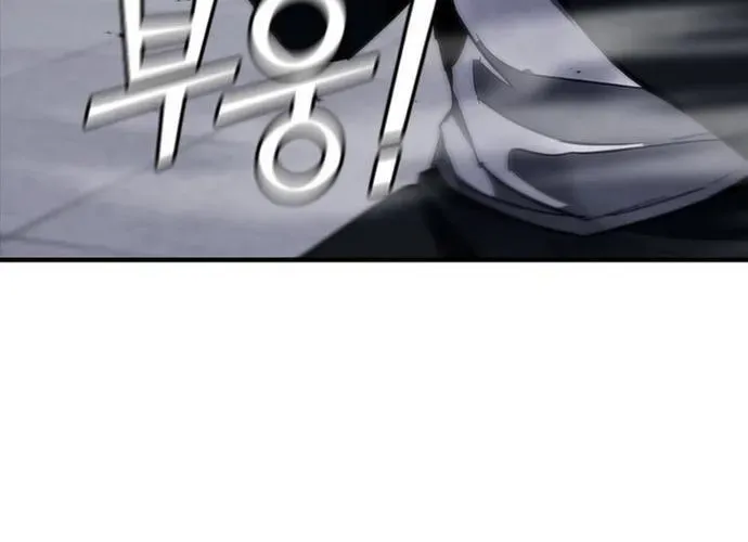 Cá Mập Wyvern Chapter 114 - Trang 2