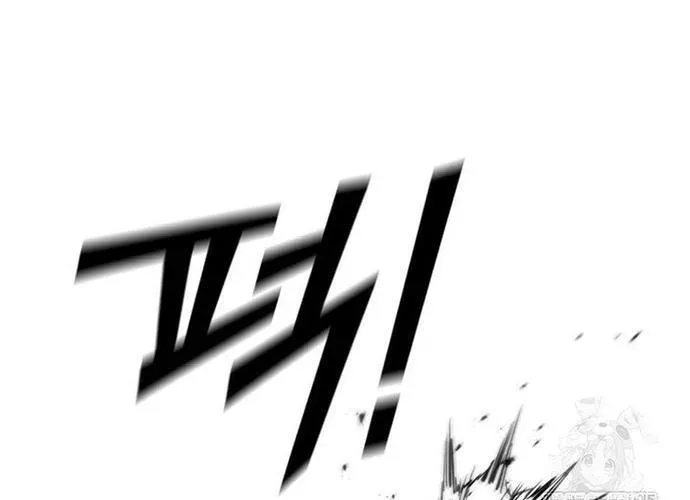 Cá Mập Wyvern Chapter 114 - Trang 2