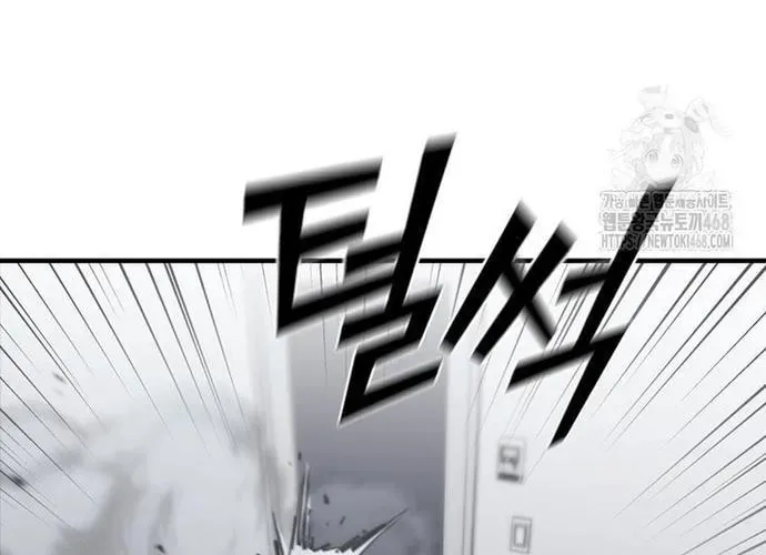 Cá Mập Wyvern Chapter 114 - Trang 2