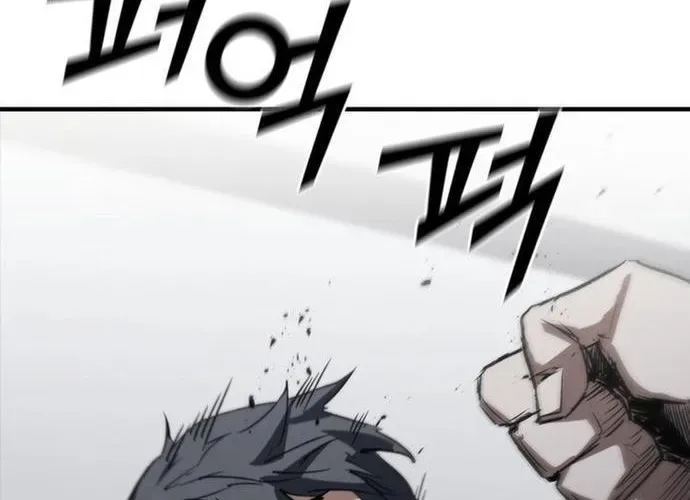 Cá Mập Wyvern Chapter 114 - Trang 2