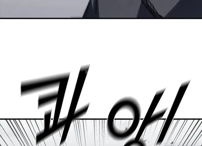 Cá Mập Wyvern Chapter 114 - Trang 2