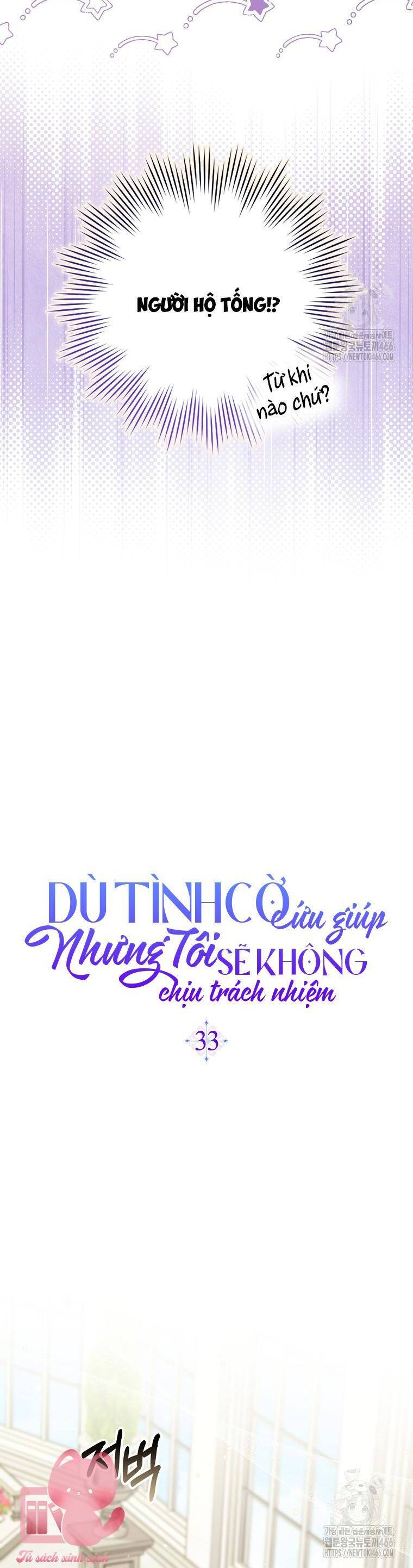 Dù Tình Cờ Cứu Giúp Nhưng Tôi Sẽ Không Chịu Trách Nhiệm Chapter 33 - Trang 2