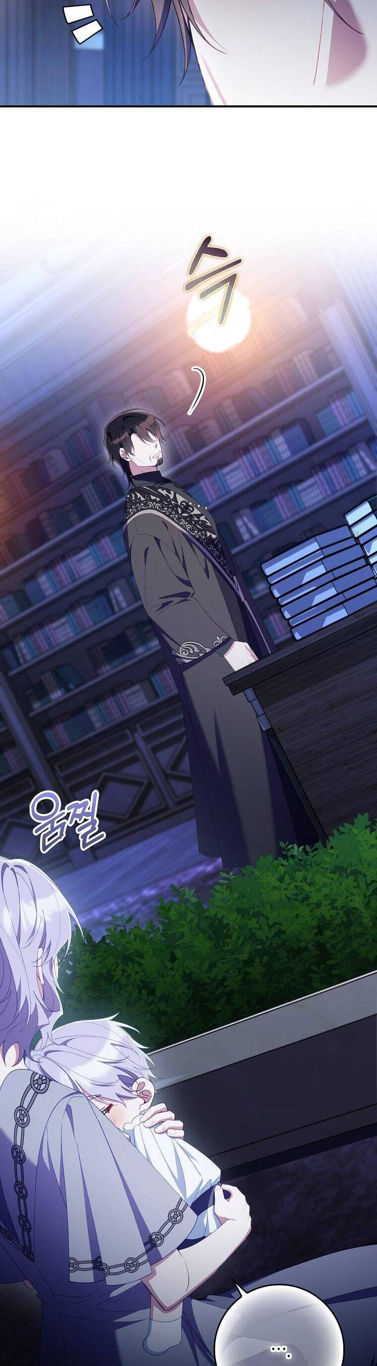 Dù Tình Cờ Cứu Giúp Nhưng Tôi Sẽ Không Chịu Trách Nhiệm Chapter 37 - Trang 2