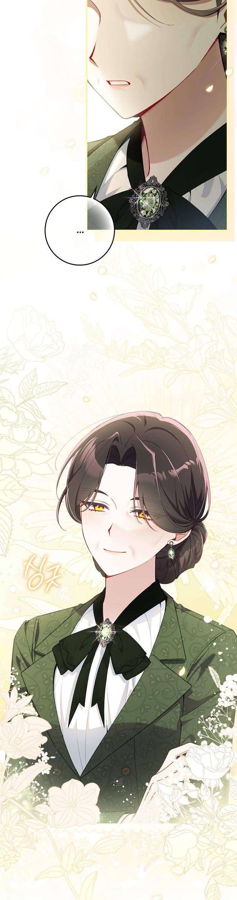 Dù Tình Cờ Cứu Giúp Nhưng Tôi Sẽ Không Chịu Trách Nhiệm Chapter 41 - Trang 2