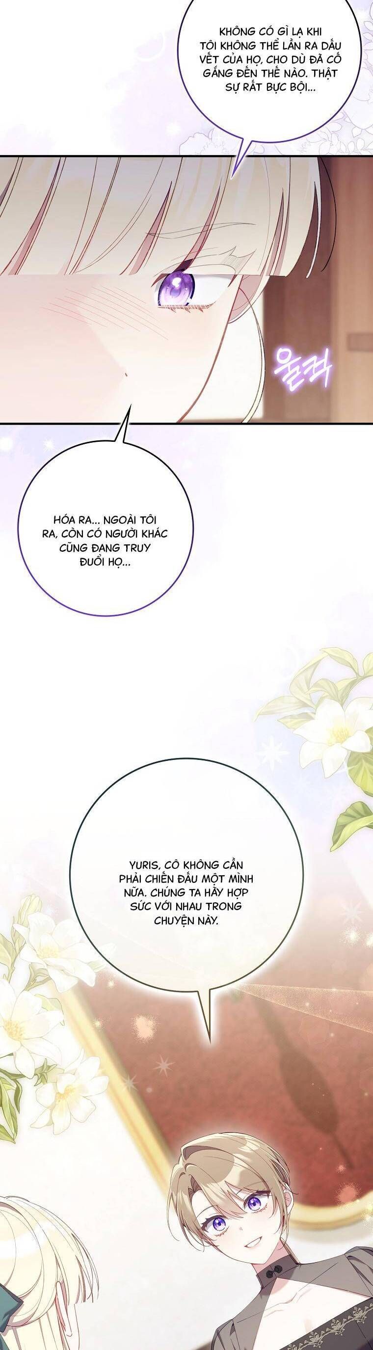 Dù Tình Cờ Cứu Giúp Nhưng Tôi Sẽ Không Chịu Trách Nhiệm Chapter 43 - Trang 2