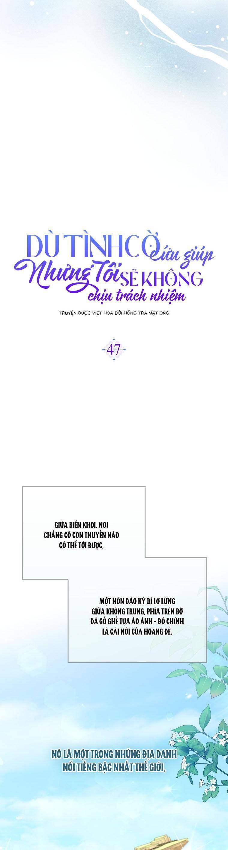 Dù Tình Cờ Cứu Giúp Nhưng Tôi Sẽ Không Chịu Trách Nhiệm Chapter 47 - Trang 2