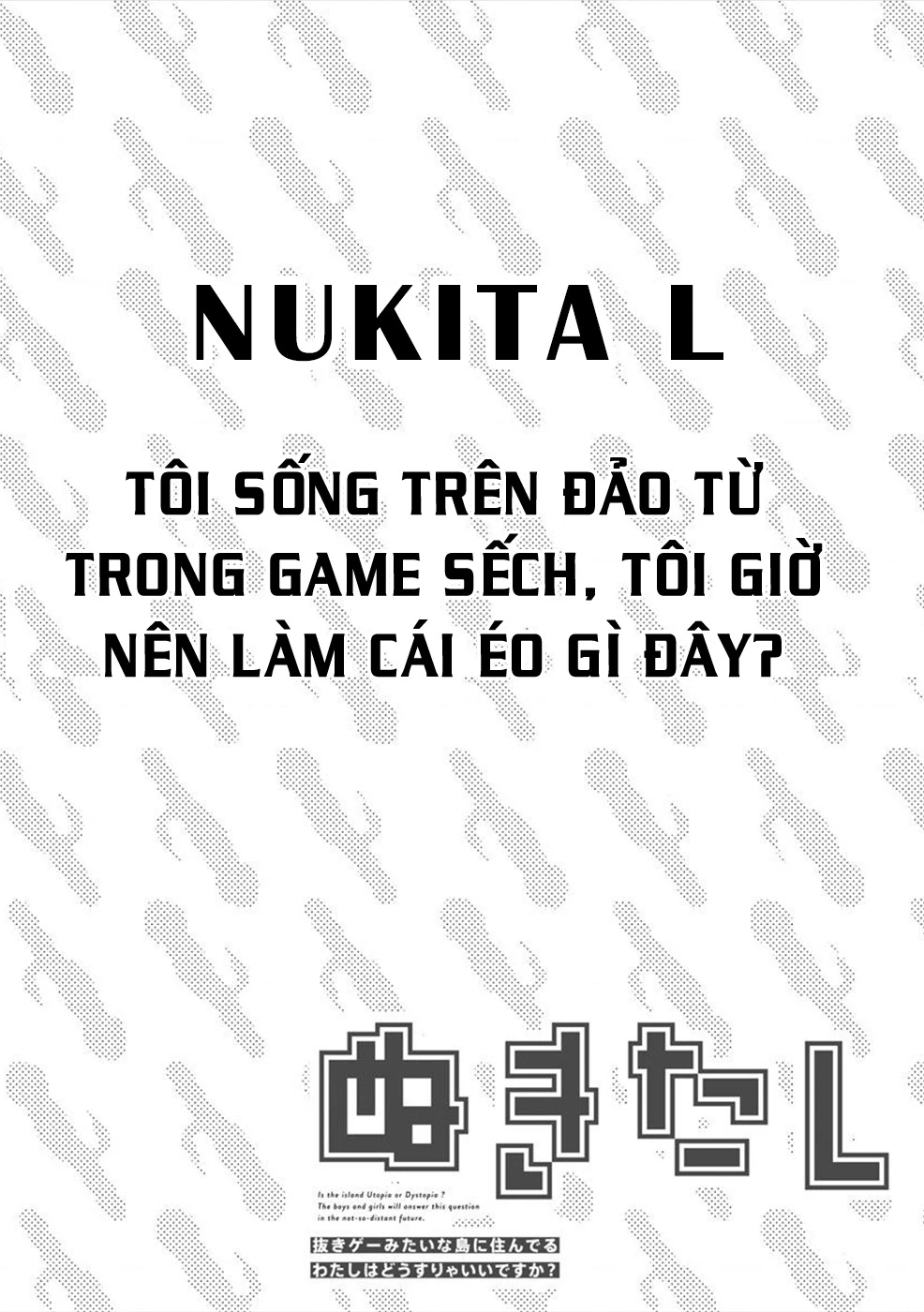 Đảo Thác Loạn Chapter 1 - Trang 2