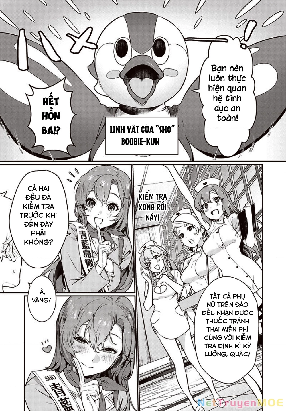 Đảo Thác Loạn Chapter 1 - Trang 2